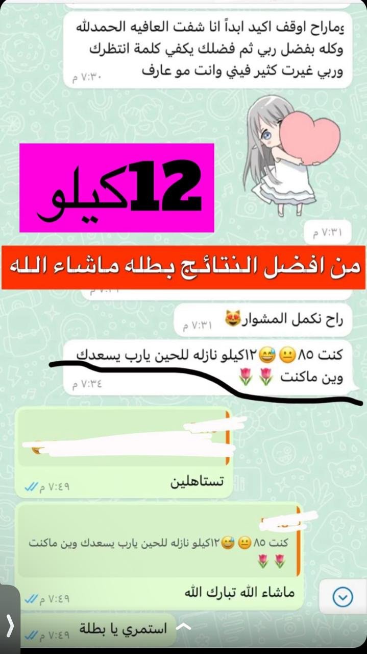 تقييمات المشتركين 😍👌